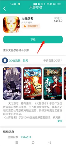 ourplay加速器怎么下载游戏2