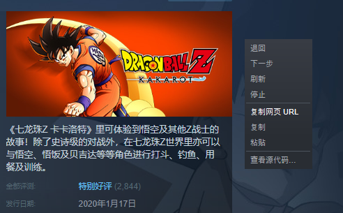 Steam PY app怎么上架cdk2