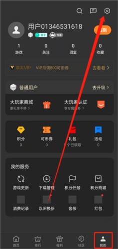 oppo游戏助手app3