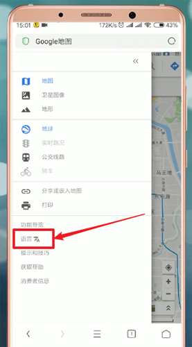 Google地图网页版