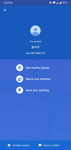 Google地图7