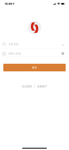 锦银E付app