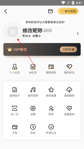 阿基米德app1