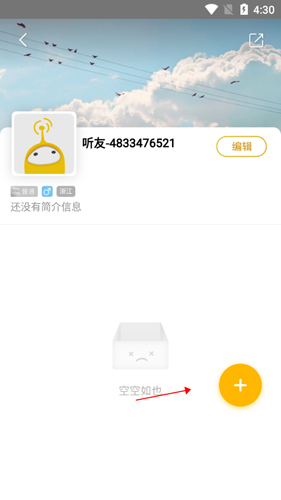 阿基米德app4