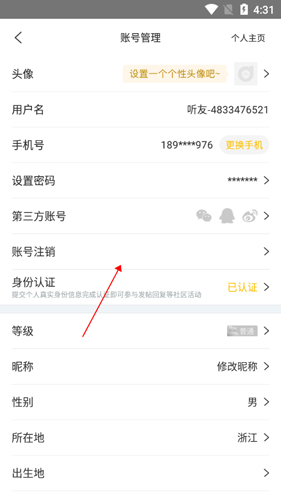 阿基米德app5