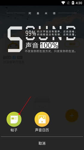 阿基米德app10