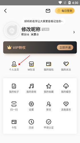 阿基米德app9