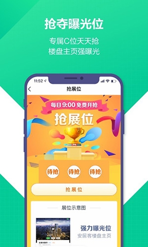 微聊客2023最新版本软件功能