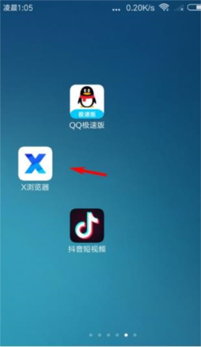 X浏览器google play版使用说明图片1