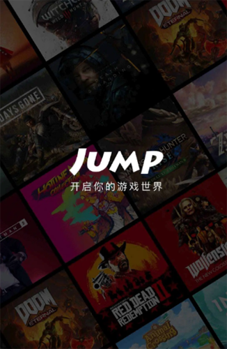 Jump游戏社区app