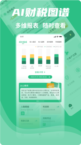 河马邦邦app