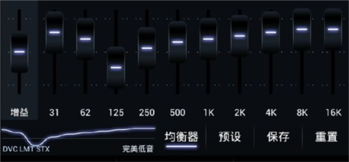 PowerAMP最新版11