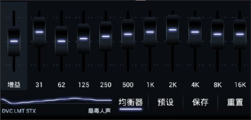 PowerAMP最新版13