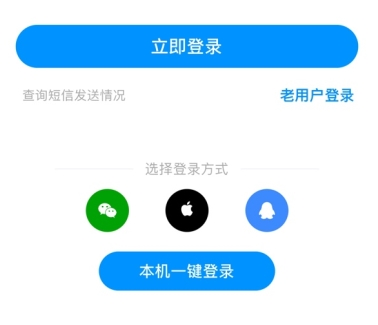 窝友自驾app5