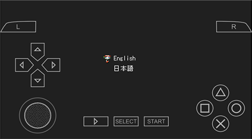 PSP模拟器2023联机最新版4