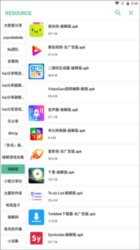 开端app最新版图片10