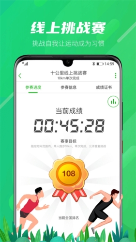 两步路户外助手app3