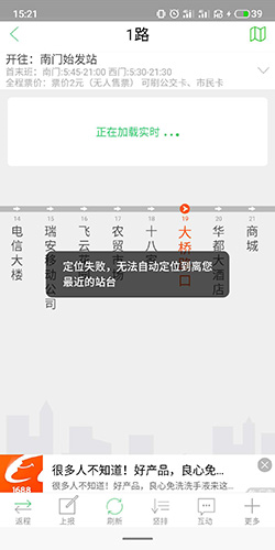 车到哪app5