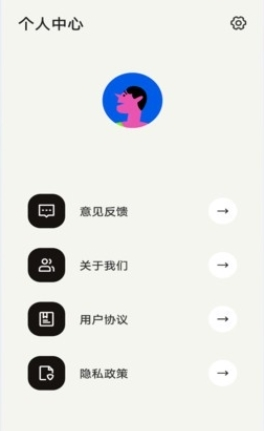 魅影工具箱app