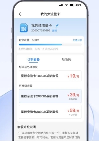 可当app2