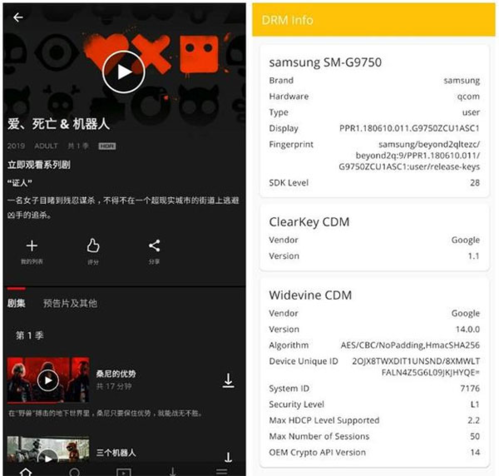 网飞netflix最新版图片4