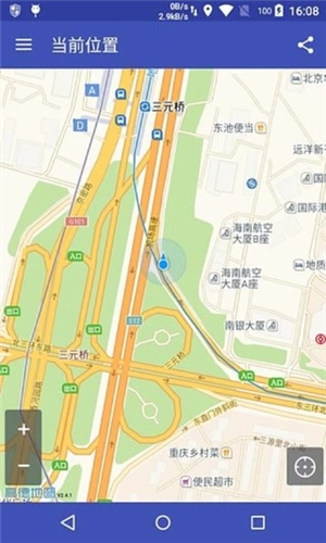 北斗卫星地图导航app