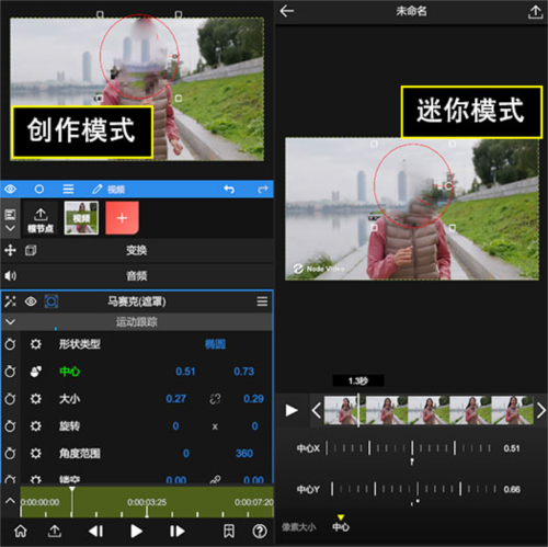 Nodevideo专业版迷你模式1