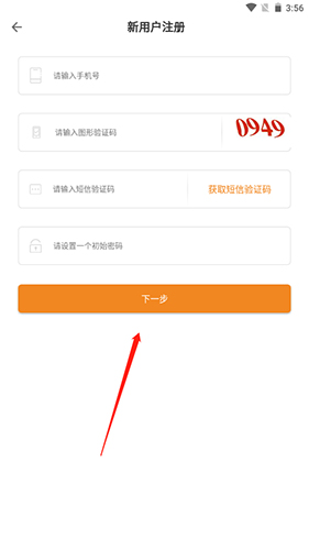 博看书苑app4