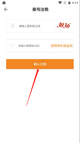 博看书苑app17