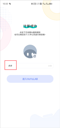 hoyolab社区图片6