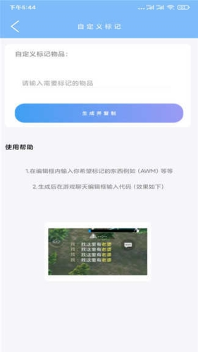 画质魔盒120帧超高清负费版图片1